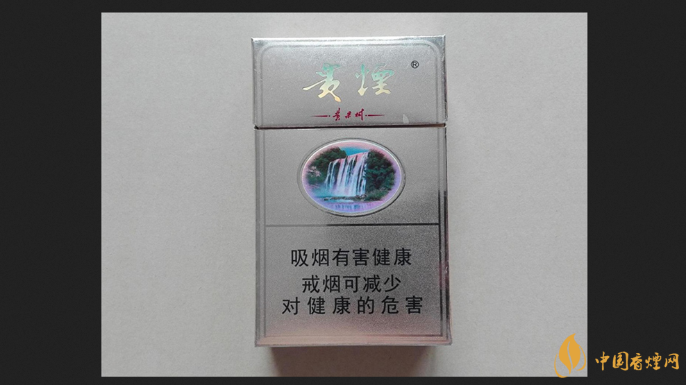 貴煙硬黃精品多少錢(qián)一條 貴煙硬黃精品價(jià)格一覽