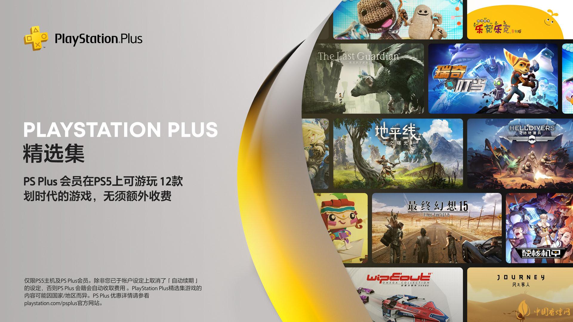 PS5國行版發(fā)布-PS5官方發(fā)售價(jià)格詳情