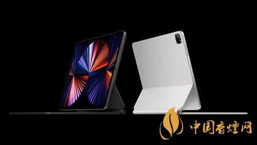 ipad pro2021參數(shù)配置 ipad pro2021值得購(gòu)買嗎