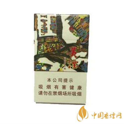 陳皮爆珠貴煙多少錢(qián)一包 陳皮爆珠煙有哪些