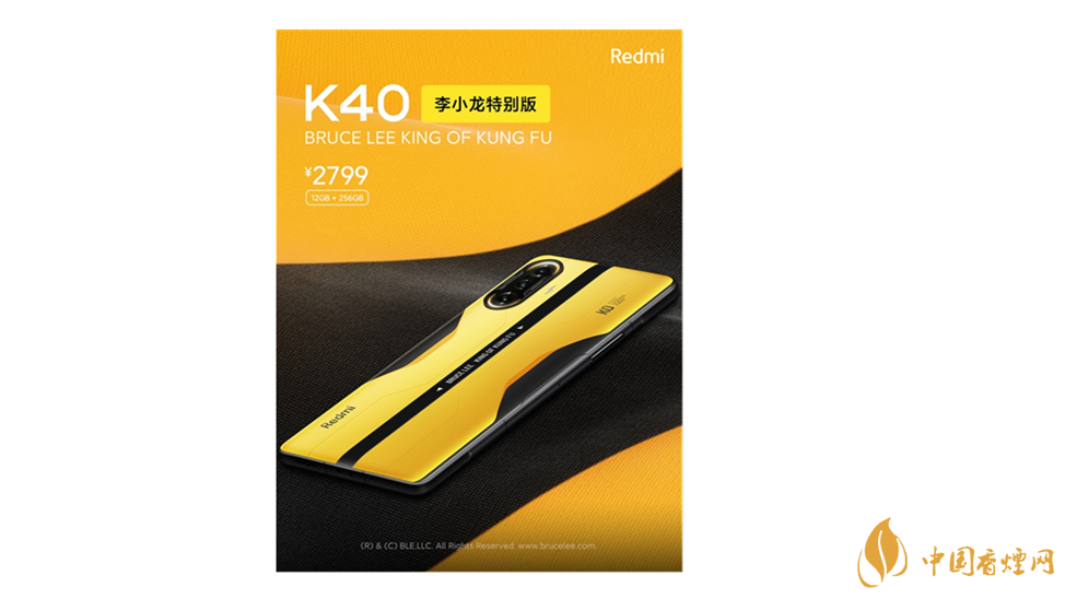 redmi k40李小龍?zhí)貏e版 紅米李小龍?zhí)貏e版開箱