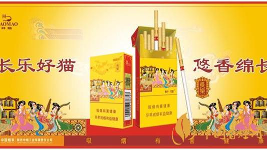 好貓長(zhǎng)樂硬盒價(jià)格表圖一覽 好貓長(zhǎng)樂黃盒多少錢