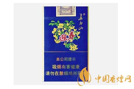 迎春煙多少錢(qián)一盒 迎春煙細(xì)支價(jià)格表和圖片