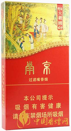 南京大觀園細支價格表和圖片 南京大觀園細支多少錢一包