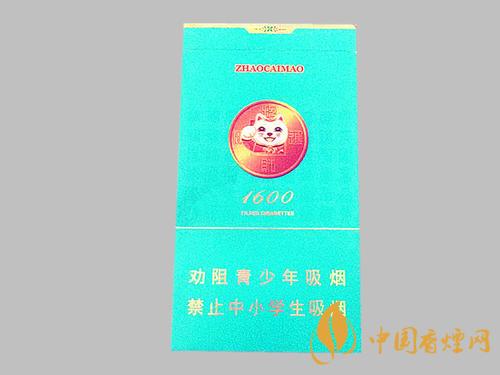 招財(cái)貓香煙多少錢一包 招財(cái)貓香煙價(jià)格表圖