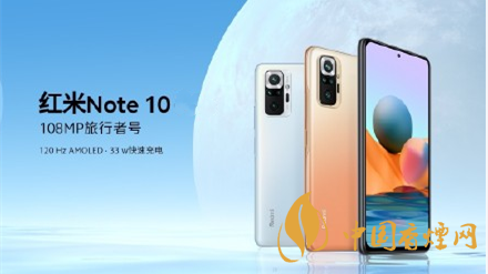 紅米note10和紅米note9哪個好-紅米note10和紅米note9參數配置對比