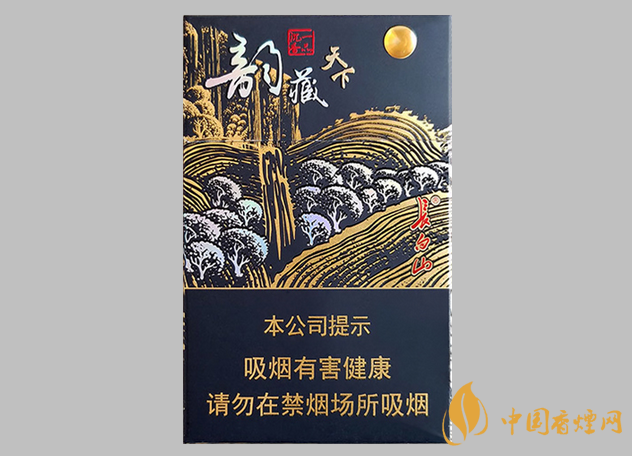 長白山韻藏天下香煙價(jià)格2025 長白山韻藏天下多少錢一盒