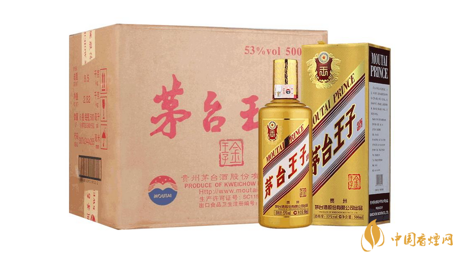 茅臺(tái)王子酒53度多少錢一瓶-茅臺(tái)王子酒53度價(jià)格表2021