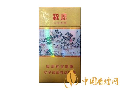 蘇煙(沉香細(xì)支)圖片