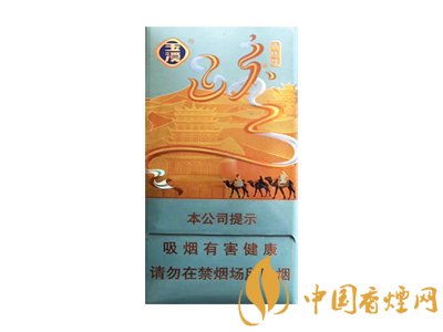 玉溪(新絲路細(xì)支)