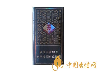 玉溪(合和細支爆珠)