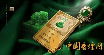 翡翠香煙-玉溪翡翠香煙3只裝價(jià)格是多少?