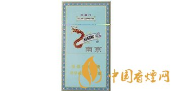 炫赫門(mén)香煙多少錢一包 2020南京(炫赫門(mén))香煙價(jià)格表