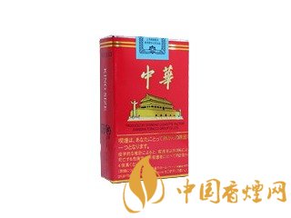 華子煙多少錢(qián)一包 中華華子煙價(jià)格表和圖片