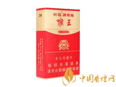 好貓香煙價格一覽表 2020好貓牌香煙一包多少錢