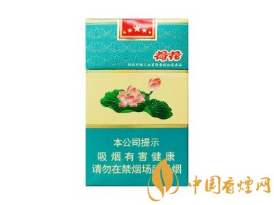 2020年荷花煙價格 荷花煙多少錢一盒?