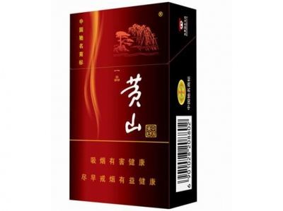 五元左右性價(jià)比很高的香煙，中南海值得擁有