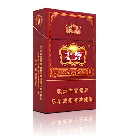 10元左右云煙有哪些，好煙出云貴