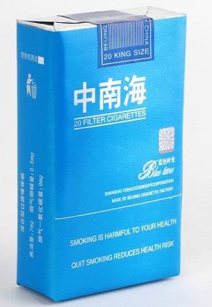 10元左右的中南海香煙有哪些，最炫民族風