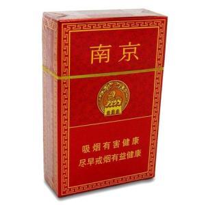 10元左右的南京香煙有哪些，煙盒可當(dāng)收藏品