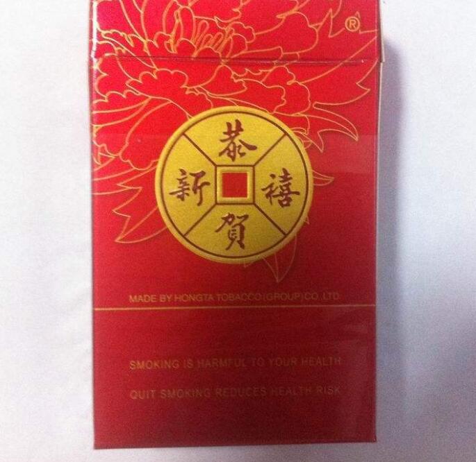 15元的紅塔山香煙有哪些，褚時(shí)健的香煙帝國