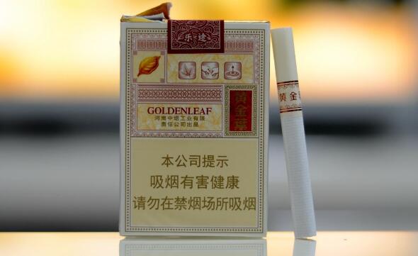 河南黃金葉香煙價(jià)格表和圖片 黃金葉樂(lè)途多少錢一盒