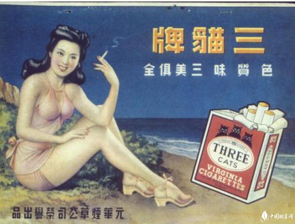 民國時(shí)期香煙排行榜，諜戰(zhàn)劇標(biāo)配老刀牌香煙