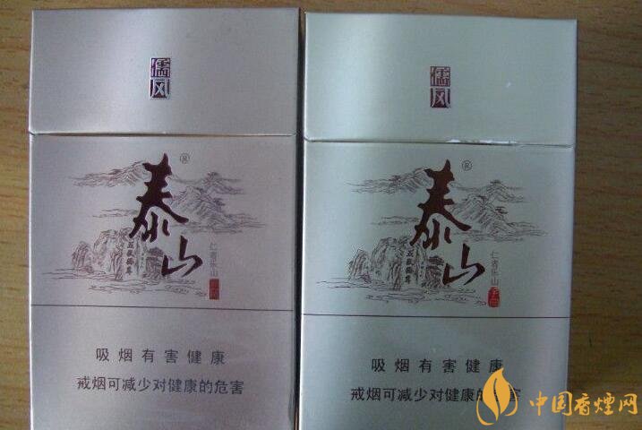 泰山香煙價(jià)格多少，泰山高端香煙系列價(jià)格