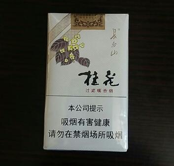 長白山(桂花)香煙怎么樣長白山桂花煙好抽嗎