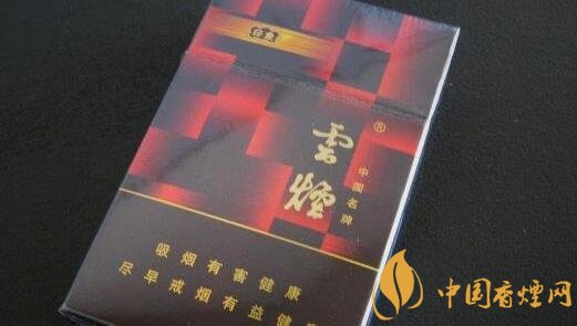 云煙(印象紅)怎么樣，云煙紅印象停產(chǎn)了嗎