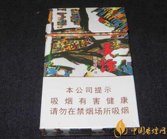 20元左右貴煙價(jià)格表及圖片，貴煙一直在創(chuàng)新