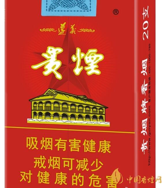 中高檔貴煙價(jià)格表及圖片，主打國(guó)酒香系列