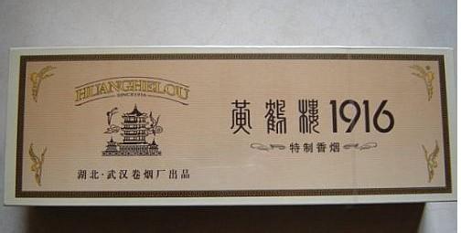 中國(guó)香煙品牌有哪些，202個(gè)品牌都是哪里的