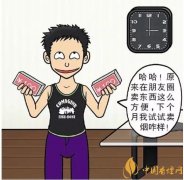 微信上賣(mài)的煙能抽嗎朋友圈賣(mài)香煙違法