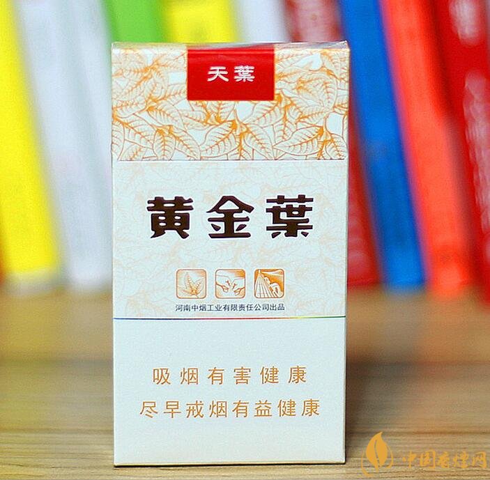 高檔細(xì)支香煙價(jià)格表及圖片，南京煙受到追捧