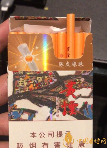 香煙養(yǎng)生是什么梗，哥抽的不是煙是爆珠