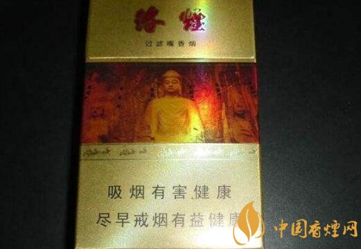 黃金葉(洛煙)香煙價格表和圖片 洛煙黃金葉多少錢