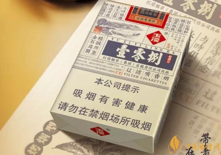 玉溪（壹零捌）香煙測評，褚煙褚橙的相遇