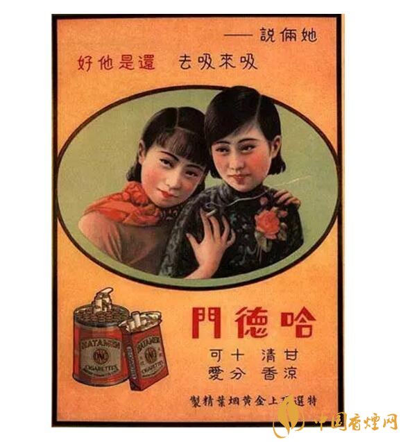 歷史最悠久香煙品牌排行榜，萬寶路成立116年