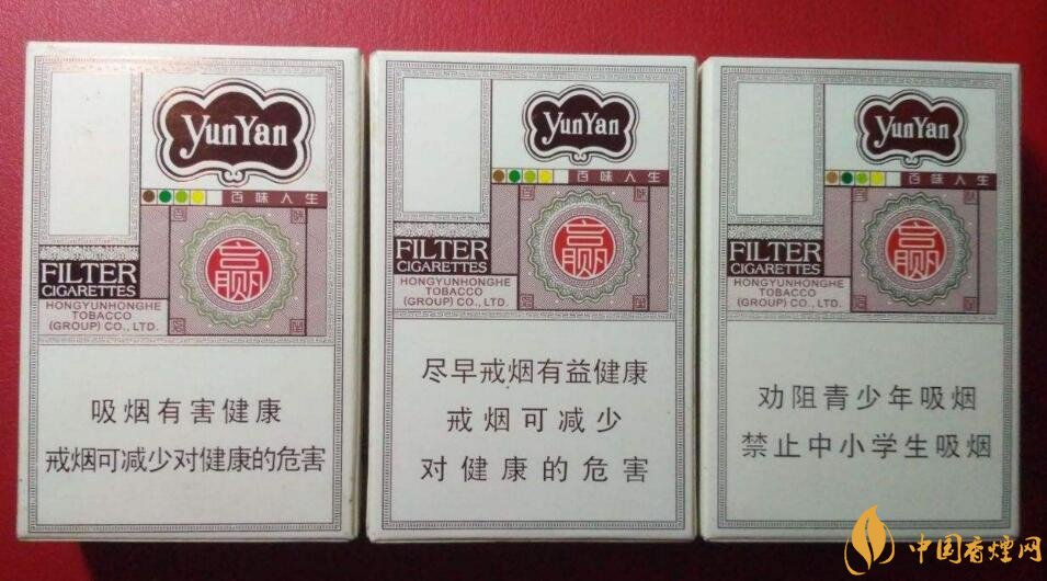 最受歡迎全開式香煙排行榜，高端大氣上檔次