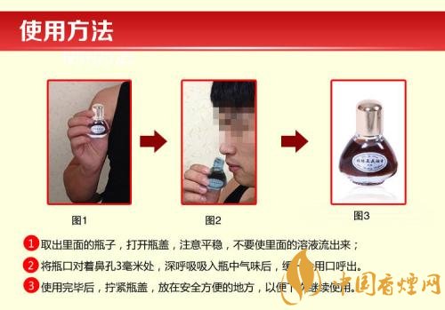 張振亞戒煙香水有用嗎，不要相信戒煙香水