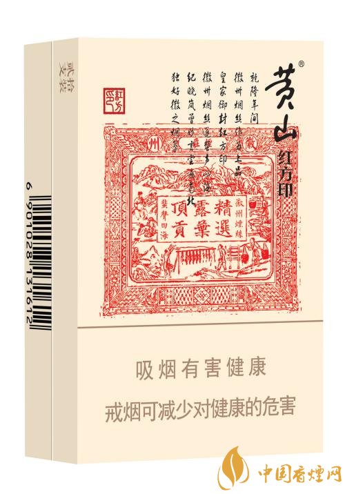 性價(jià)比最高香煙排行榜，中華煙光環(huán)值多少錢