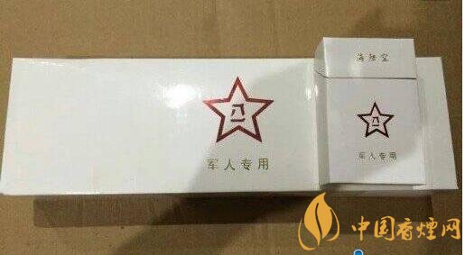 軍需特供煙是真的嗎，中國的特供煙有哪些