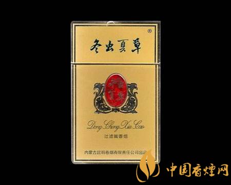 高檔冬蟲(chóng)夏草香煙排名，冬蟲(chóng)夏草和潤(rùn)銷(xiāo)量最好