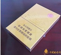 高端中支香煙排行榜中華(金中支)引領(lǐng)高端市場