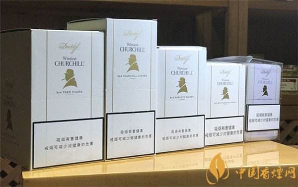 大衛(wèi)杜夫雪茄(丘吉爾)價(jià)格表圖 大衛(wèi)杜夫溫斯頓丘吉爾貴族多少錢