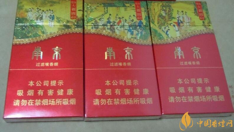 南京細(xì)支香煙有哪幾種，南京細(xì)支香煙價(jià)格盤點(diǎn)