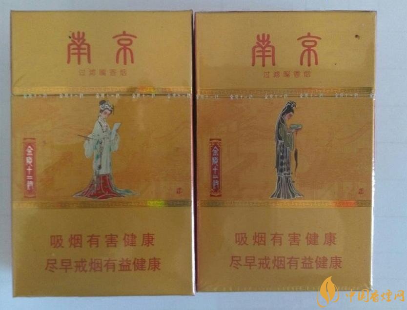 南京細(xì)支香煙有哪幾種，南京細(xì)支香煙價(jià)格盤點(diǎn)