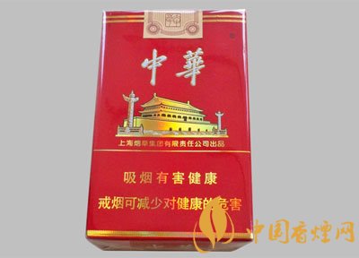 銷量最好的天價(jià)煙排行榜，兩金兩皇百草之王