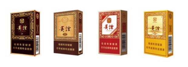 貴煙(硬小國(guó)酒香)升級(jí)新包裝，還是原來(lái)的價(jià)格